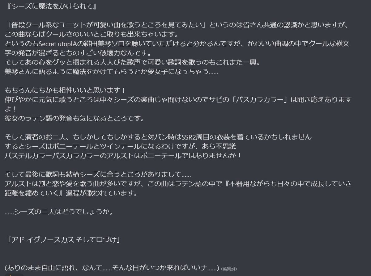 生乾き三十郎 Heyabosi Sigati Twitter