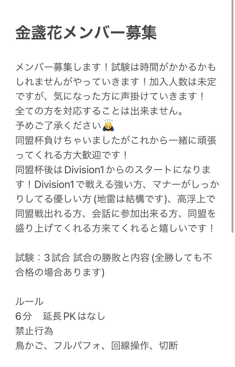 marigold_gogogo's tweet photo. 金盞花メンバー募集します！
入りたい方いましたらRTといいねしてDMまでお願いします！特にレートの制限はありませんが最高レートやアピールポイントなどあれば一緒に教えてくれると有難いです！
ツイート見た人はRTだけでもしてくれると有難いです！
 #ウイイレ同盟  #ウイイレ同盟募集
  #同盟募集 https://t.co/AgTSRLDv8B