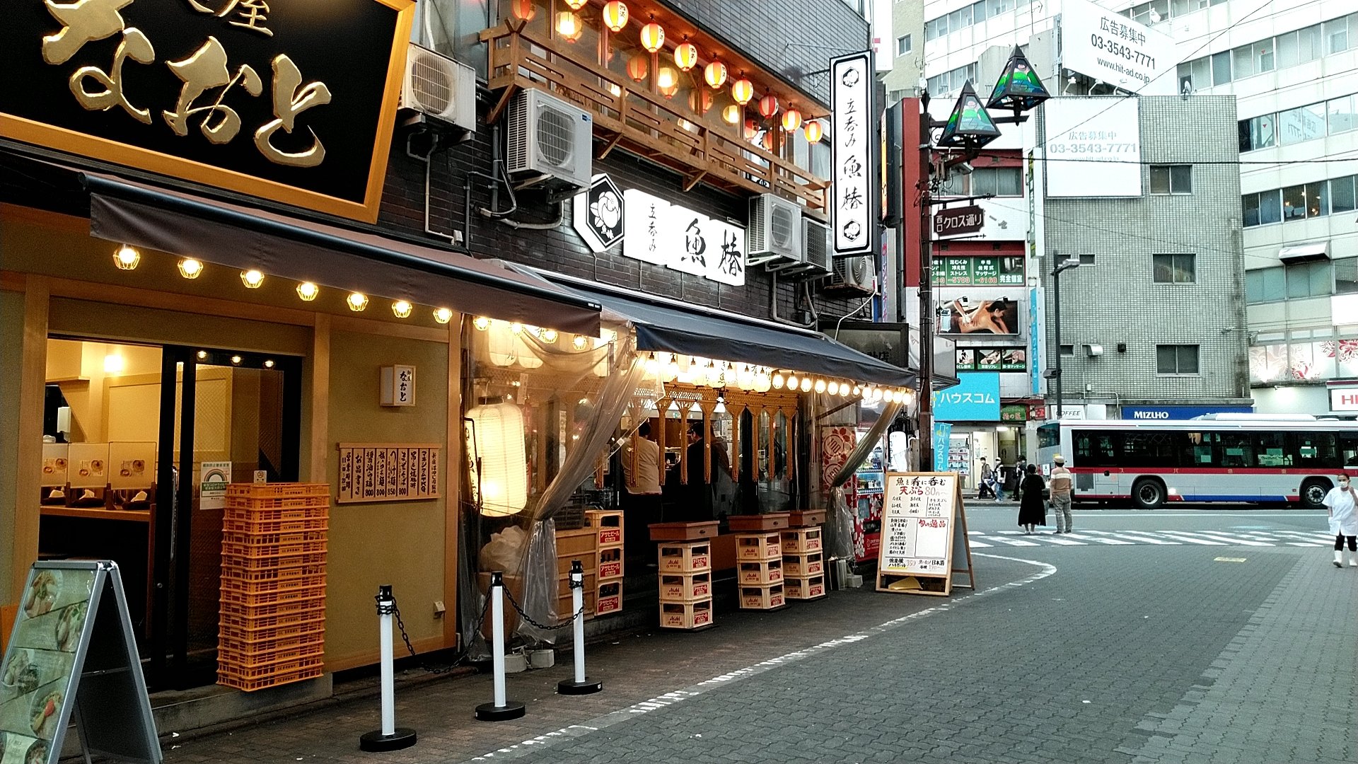 蒲田飲み Twitter Search Twitter