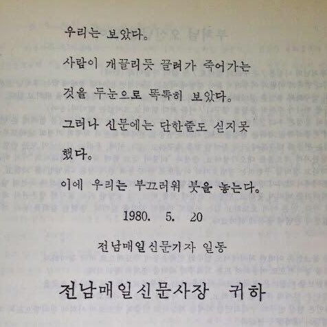 선윤재 tweet media