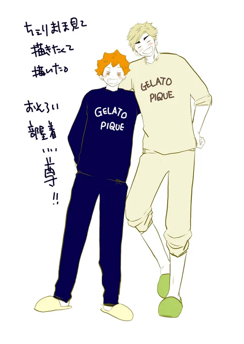 アツヒナ 