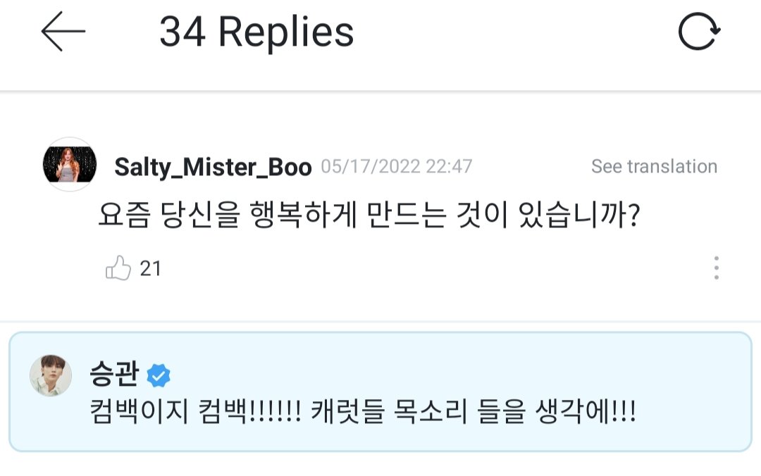 MDFup's tweet photo. Happiest day of my life tama nga ang hula this week is my lucky day!! Mr. Boo replied !!! 
@pledis_17 #seventeen https://t.co/3pVHV1Z35v