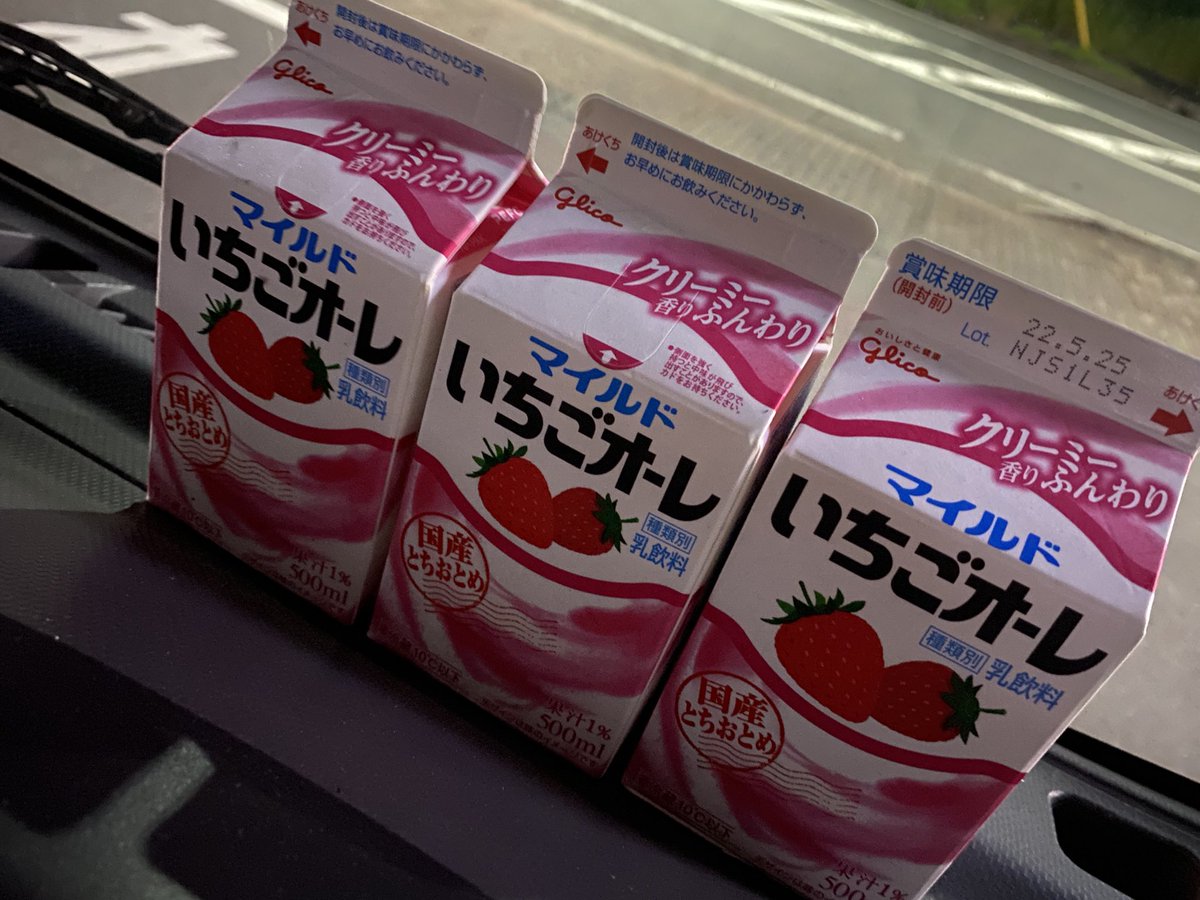 dolcesound505's tweet photo. 大好物を三本
差し入れして頂きました🤣
まじでこれ好き( *°ㅁ°* ) https://t.co/Qd3V47wD4o