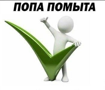 #лвпг

Володя, когда переехал к Юрочке: