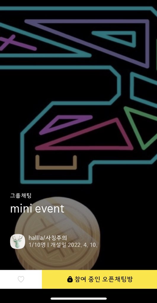 hallla_hollla's tweet photo. hallla’s mini EVENT #2

참여 방법!

1. 트위터 팔로우 @icelollipops99
2. 댓글 카톡방 링크를 탄다.
3. 카톡방 비번을 뚫는다(숫자 8자리)
4. “완료” 를 외친다.

* 완료 안하면 미당첨
* 당첨자 3명 나오면 이벤트 종료
* 톡방 링크 댓글은 5/18 00:00에 공지

리워드
선착순 1, 2, 3 명 각각 1sol https://t.co/xj8pB6FCAi