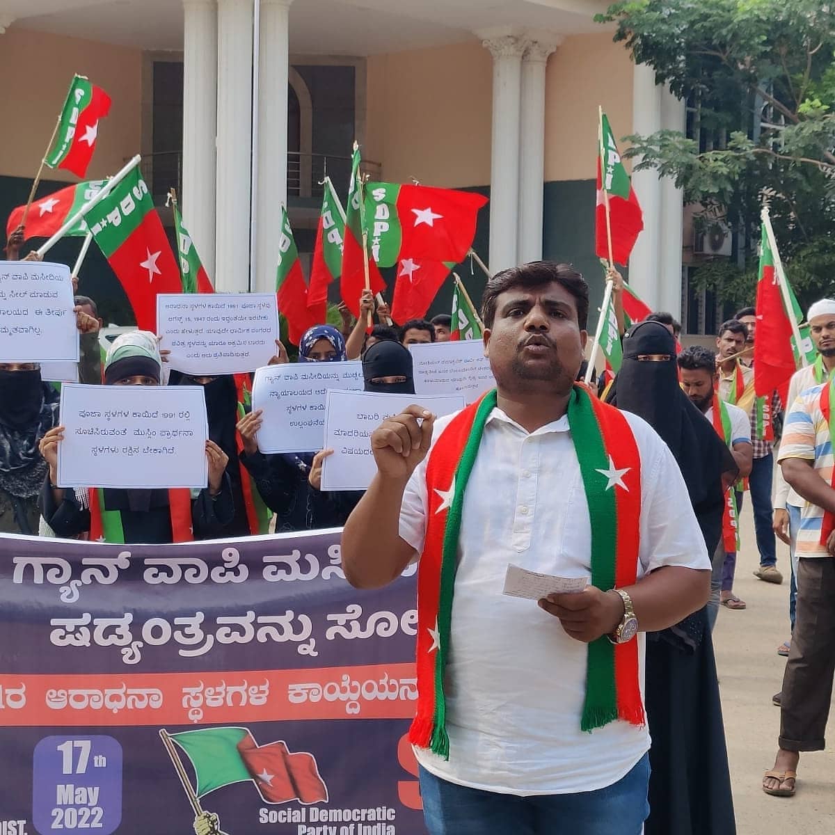 valibasha80's tweet photo. ದಿನಾಂಕ 17.05.2022 ರಂದು ಸೋಶಿಯಲ್ ಡೆಮಾಕ್ರಟಿಕ ಪಾರ್ಟಿ ಆಫ್ ಇಂಡಿಯಾ ವಿಜಯನಗರ ಜಿಲ್ಲೆ ವತಿಯಿಂದ ಕರ್ನಾಟಕ ರಾಜ್ಯ ದಂತ ಹಮ್ಮಿಕೊಂಡಿರುವ ಗ್ಯಾನ್ ವಾಪಿ ಮಸೀದಿ ವಿರುದ್ದ ಷಡ್ಯಂತ್ರವನ್ನು ಸೋಲಿಸೋಣ ಪ್ರತಿಭಟನೆಯನ್ನು ಜಿಲ್ಲೆಯಲ್ಲಿ ಮಾಡಲಾಯಿತು. https://t.co/q7c2j3LLoq https://t.co/BoDZza0JWD
