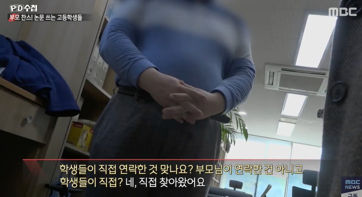 uklondon21's tweet photo. 동료 자녀 무려 5명을 공저자로 올린 서울대 교수의 말
기자 "그 친구들이 어떻게 논문에 참여?"
교수 "웹에 있는 연락처를 보고 개인적으로 왔다"
기자 "그 친구들 부모 모두 교수 동료들이던데?"
교수 "아......어떻게 아느냐....." https://t.co/rWZlqVMw09