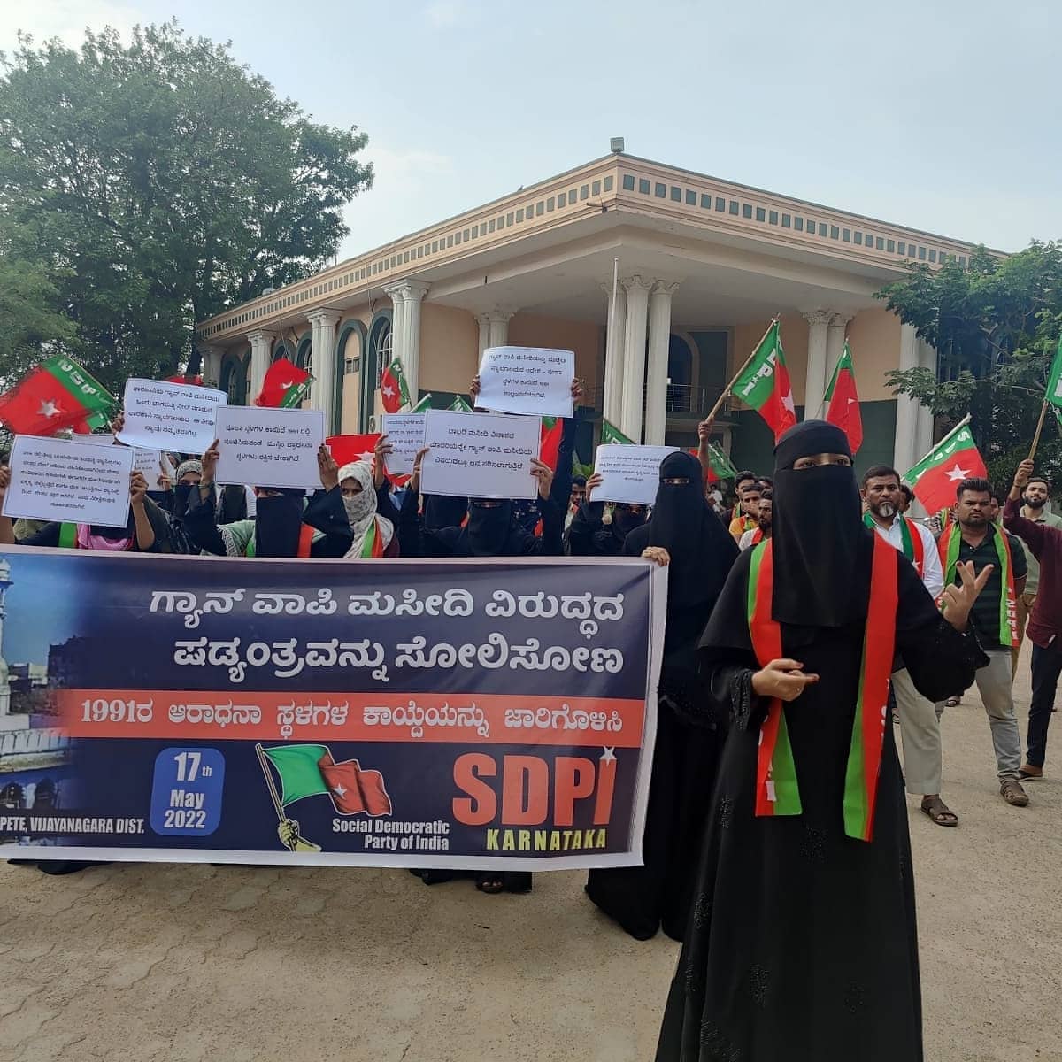 valibasha80's tweet photo. ದಿನಾಂಕ 17.05.2022 ರಂದು ಸೋಶಿಯಲ್ ಡೆಮಾಕ್ರಟಿಕ ಪಾರ್ಟಿ ಆಫ್ ಇಂಡಿಯಾ ವಿಜಯನಗರ ಜಿಲ್ಲೆ ವತಿಯಿಂದ ಕರ್ನಾಟಕ ರಾಜ್ಯ ದಂತ ಹಮ್ಮಿಕೊಂಡಿರುವ ಗ್ಯಾನ್ ವಾಪಿ ಮಸೀದಿ ವಿರುದ್ದ ಷಡ್ಯಂತ್ರವನ್ನು ಸೋಲಿಸೋಣ ಪ್ರತಿಭಟನೆಯನ್ನು ಜಿಲ್ಲೆಯಲ್ಲಿ ಮಾಡಲಾಯಿತು. https://t.co/q7c2j3LLoq https://t.co/BoDZza0JWD