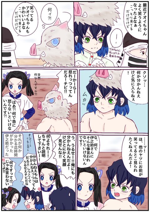 そらさんがTwitterに投稿した嘴平伊之助(鬼滅の刃)のイラスト。
