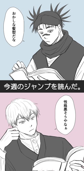 どの口が言う…のrkgk😆 