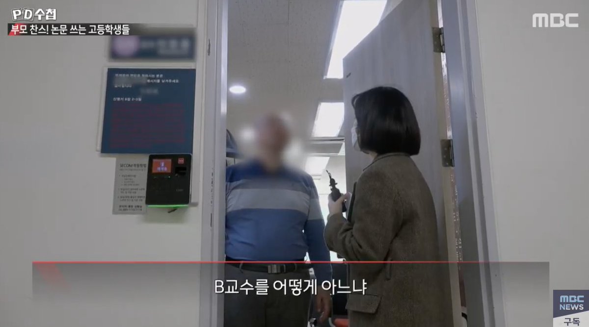 uklondon21's tweet photo. 동료 자녀 무려 5명을 공저자로 올린 서울대 교수의 말
기자 "그 친구들이 어떻게 논문에 참여?"
교수 "웹에 있는 연락처를 보고 개인적으로 왔다"
기자 "그 친구들 부모 모두 교수 동료들이던데?"
교수 "아......어떻게 아느냐....." https://t.co/rWZlqVMw09