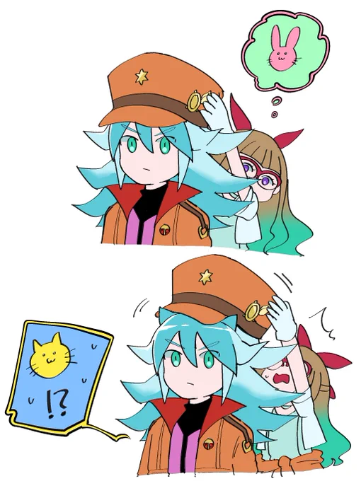 今週の 