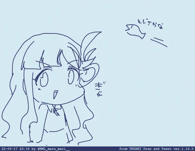#tegaki_dt 