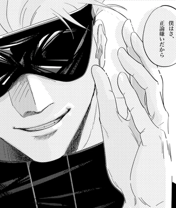 初めて5️⃣を5️⃣っぽくかけた気がするけど、セリフのせいな気もする🤣
目隠し5️⃣は難しい… 