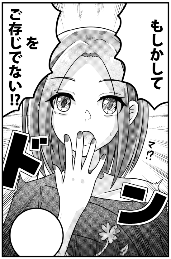 フリ素みたいなコマができたのでせっかくだから素材に… 