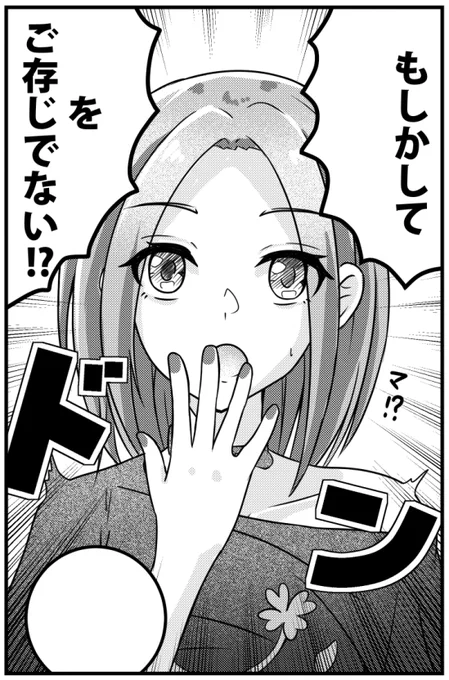 フリ素みたいなコマができたのでせっかくだから素材に… 