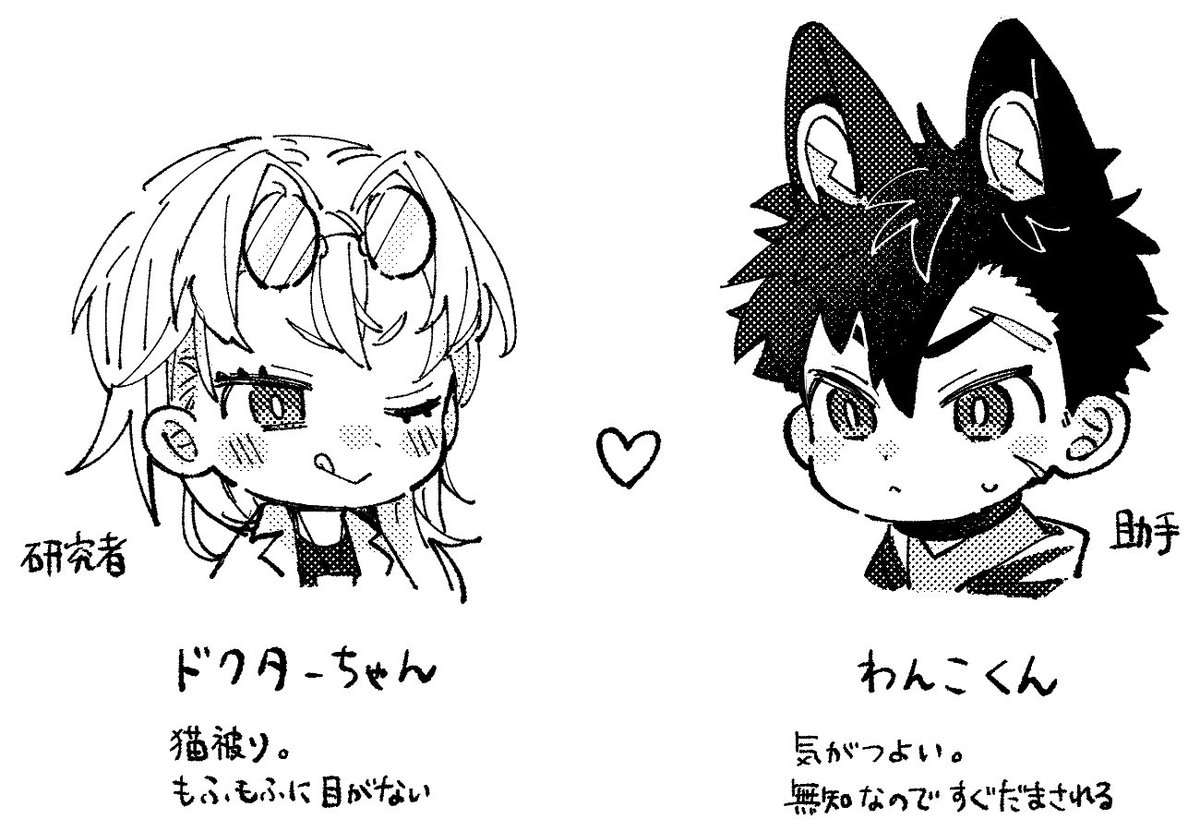 一次創作ちゃんくん ヘキに誠実なので女は攻めです 