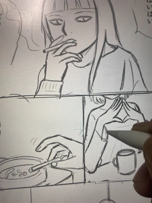 今夜もひ〜とり〜
漫画を描〜いてる〜
#月とアフリカ 