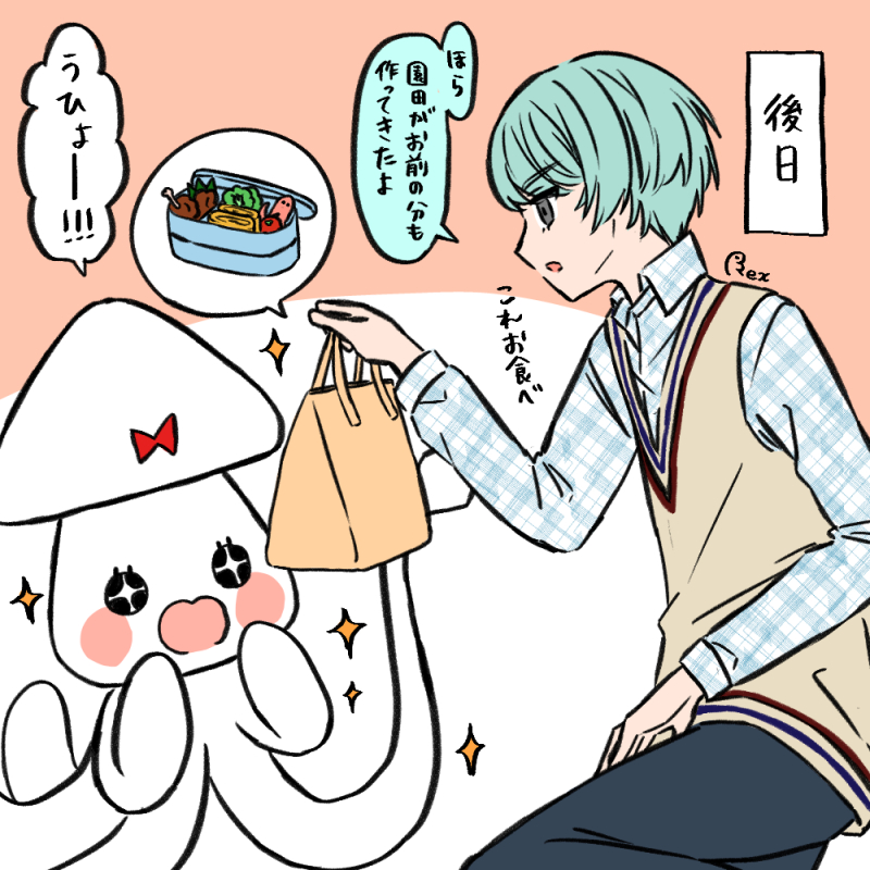 【 #パンツイカ の日常 91】

いっぱい食べるイカが好き