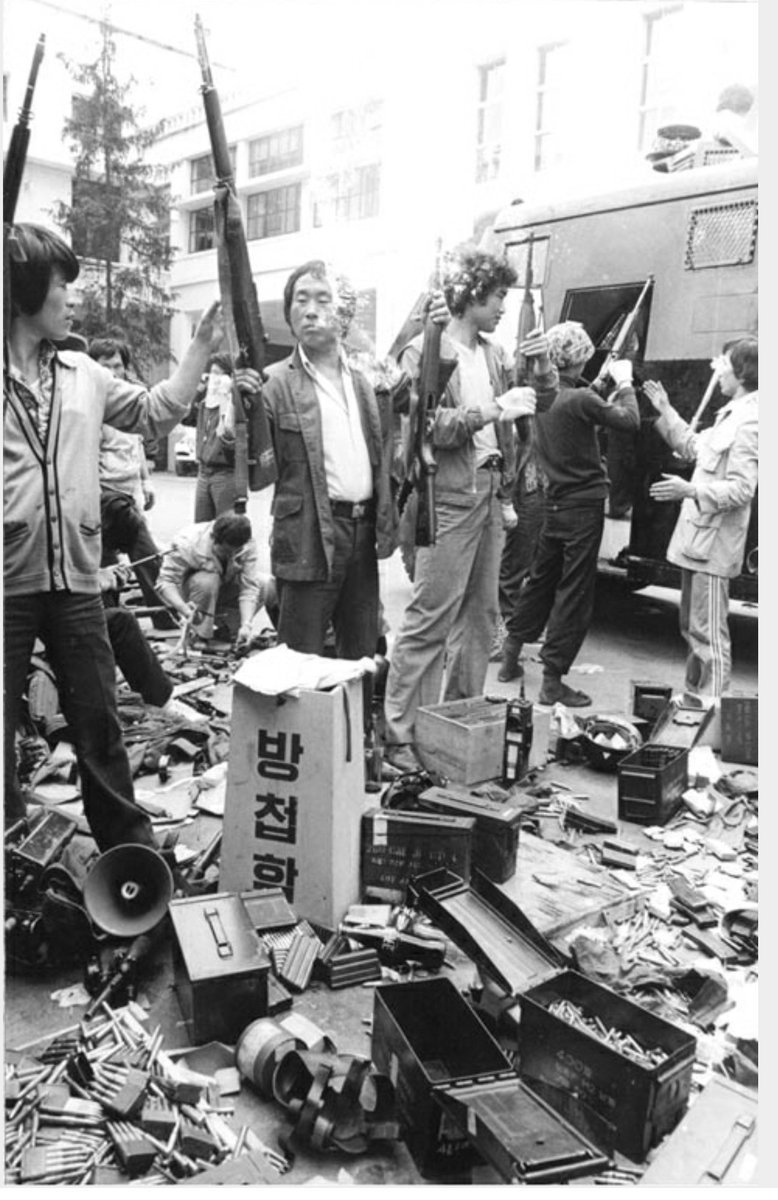 ° 5.18 의 진실을 알고 싶다. 유공자 명단도 알고 싶다.