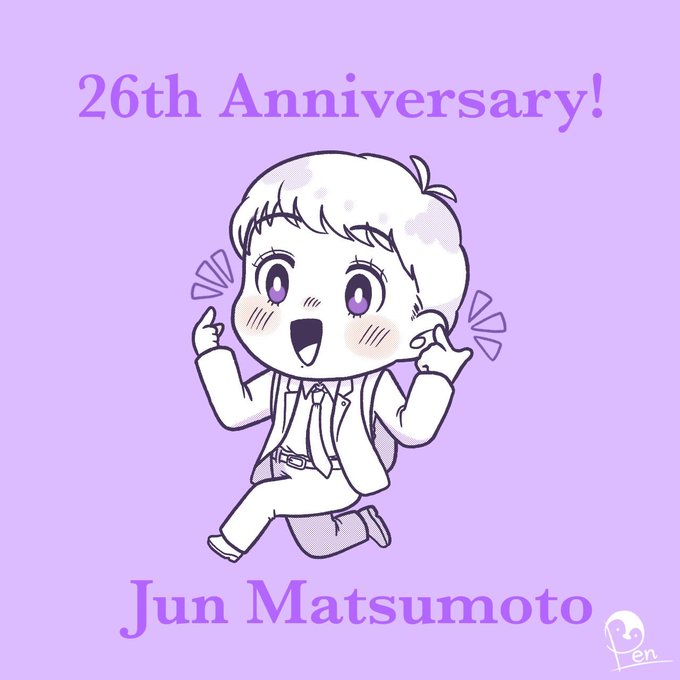 松本潤のtwitterイラスト検索結果 松本潤のtwitterイラスト検索結果