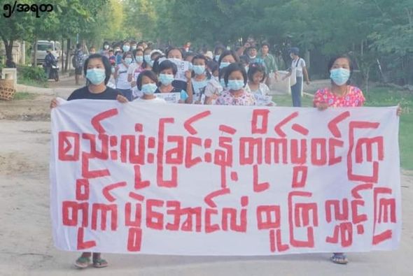 MizzimaNews's tweet photo. အရာတော်မြို့နယ် ကျေးရွာလူထုသပိတ်စစ်ကြောင်း
===================

အရာတော်မြို့နယ် ကျေးရွာလူထုသပိတ်စစ်ကြောင်းသို့မုံရွာပင်မသပိတ်မှ ကိုသန်းကျော်ဦးလာရောက်ပူးပေါင်းဝန်းရံပြီး မေလ၁၇ရက်နေ့တွင် အရာတော်မြို့နယ်ကျေးရွာတစ်ရွာတွင် ဆန္ဒပြခဲ့ကျသည်။

#ဆန္ဒပြ
#PhotoNews
#Mizzima https://t.co/Hz6ceUctSb