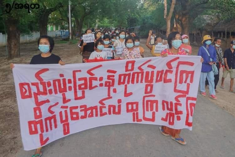 MizzimaNews's tweet photo. အရာတော်မြို့နယ် ကျေးရွာလူထုသပိတ်စစ်ကြောင်း
===================

အရာတော်မြို့နယ် ကျေးရွာလူထုသပိတ်စစ်ကြောင်းသို့မုံရွာပင်မသပိတ်မှ ကိုသန်းကျော်ဦးလာရောက်ပူးပေါင်းဝန်းရံပြီး မေလ၁၇ရက်နေ့တွင် အရာတော်မြို့နယ်ကျေးရွာတစ်ရွာတွင် ဆန္ဒပြခဲ့ကျသည်။

#ဆန္ဒပြ
#PhotoNews
#Mizzima https://t.co/QPQguqAqr3
