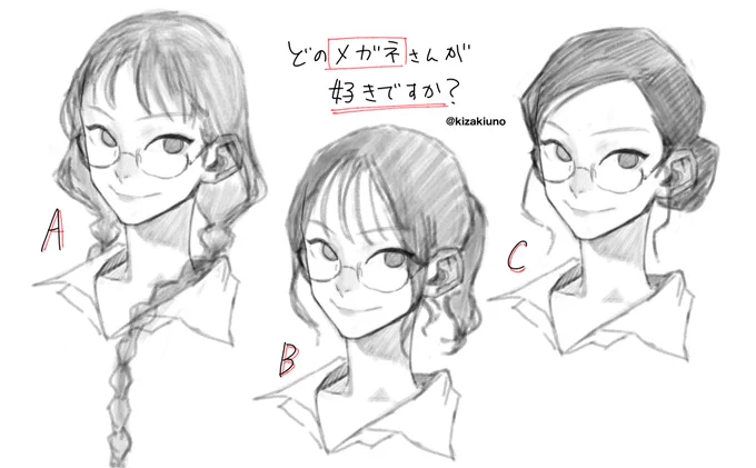 唐突ですが、
参考までにアンケートさせて下さいませ 