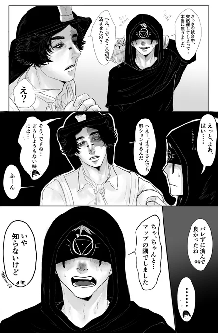 探占(すこし下品) 全部言う 