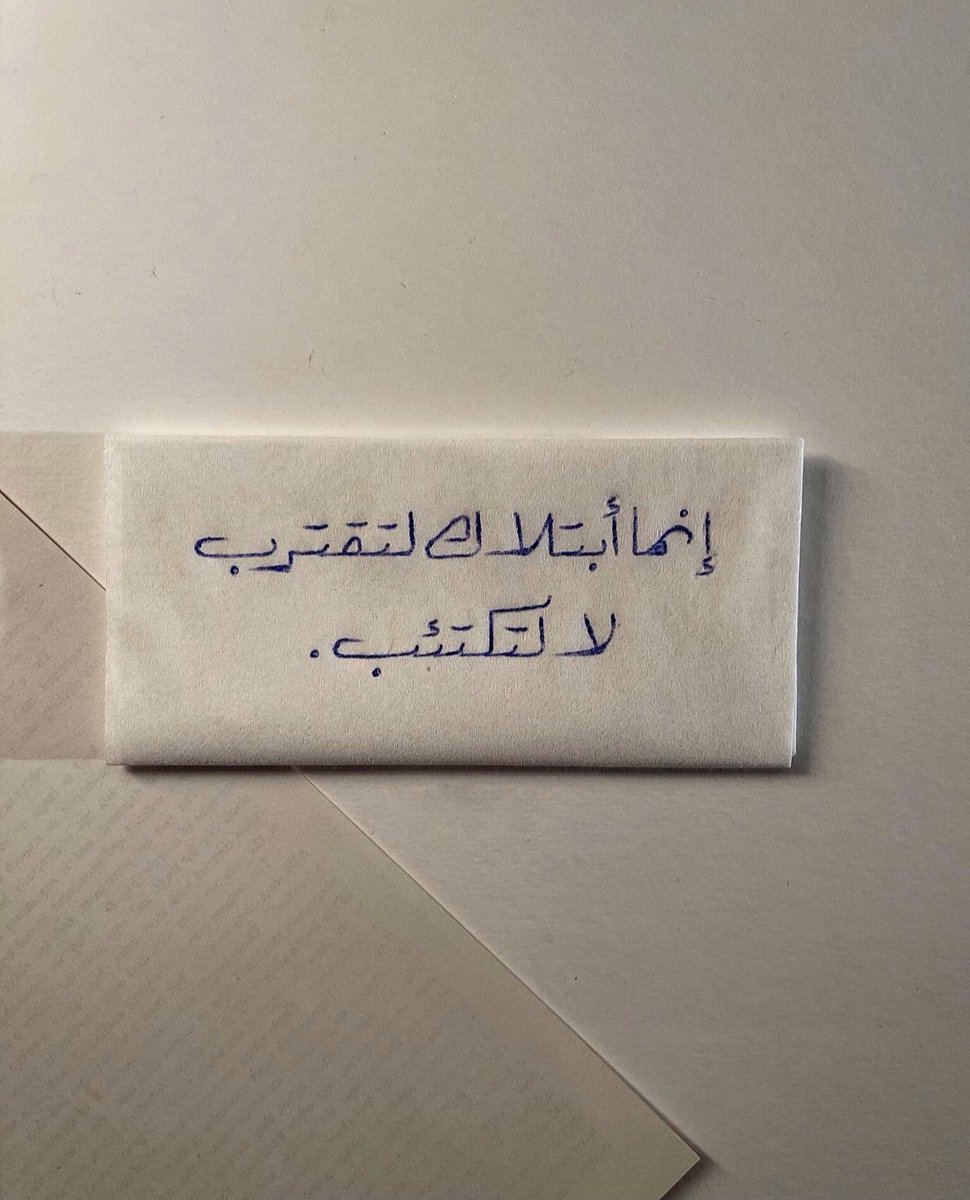 todaymessagee's tweet photo. مُهم.. https://t.co/ZPMao2oiuh