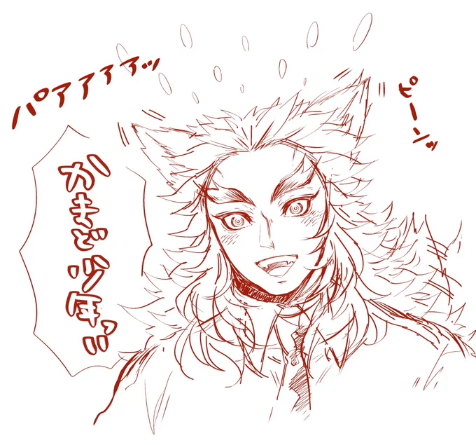 喜びを隠せない🦊じゅろ先生 
