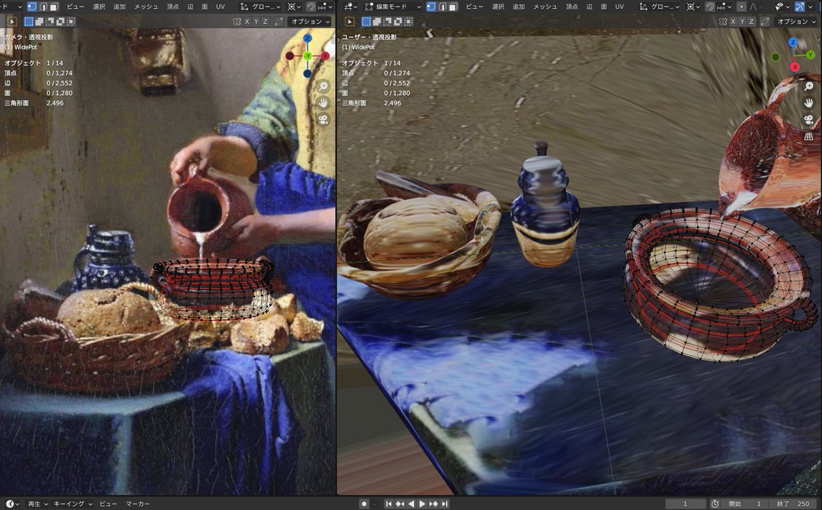 牛乳を注ぐ女 を３dモデル化をする上で 絵画では見えない裏側 を映した映像に意表を突かれる Togetter