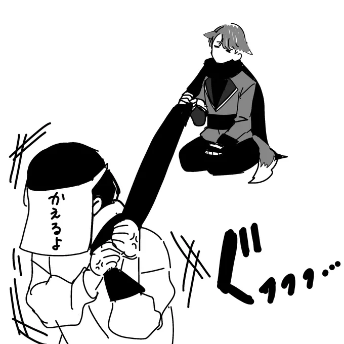 これは
帰らない五月雨江 