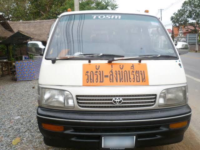 รถทัวร์ทวิตนี้: