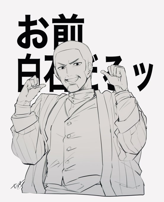 ゴールデンカムイ全話読破しました記念👆 