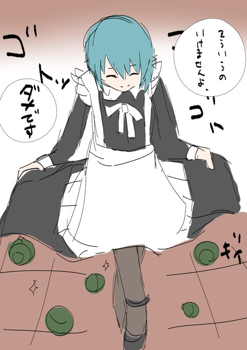 唯一描いたかもしれないメイド 