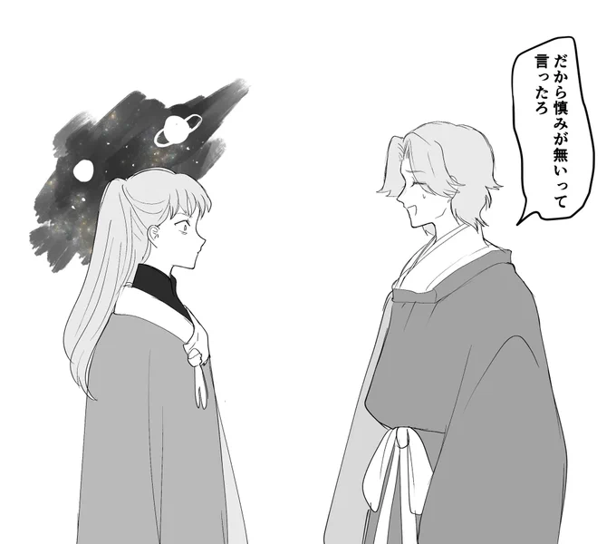 このシーンも大好き 