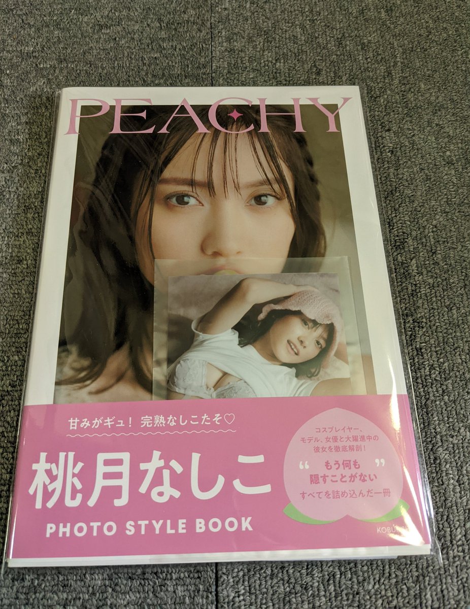 nascadelta's tweet photo. #4月を写真4枚で振り返る

桃月なしこさん関連が色々 https://t.co/XbDO6gDSX3