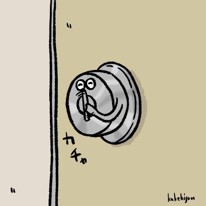 縦の方が落ち着くドアノブ 