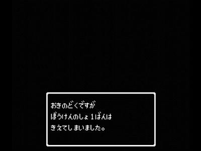 BeginnersUser's tweet photo. 日々5chでスレ立てを嗜んでますが
自分の立てたスレで1番評判良かったのが
「ゲームのトラウマ四天王決まる」ってスレタイのスレです

まさか10以上のまとめサイトで扱われるとは思ってもみませんでした
画像にするとこんな感じですが詳しくはまとめを検索して下さい

#5ch #VIP #ねらー https://t.co/pfvbesg174
