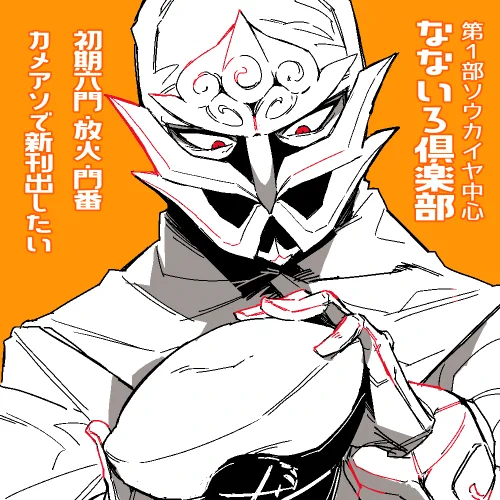 #VR忍殺島 申し込みました。ガンバロ…!
https://t.co/aMovJ8XiYd 