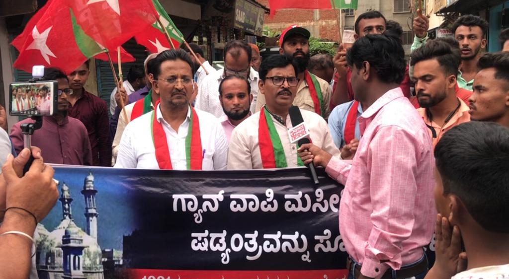 afsarkodlipet's tweet photo. ವಾರಣಾಸಿಯ #gyanavapimasjid  ಒಂದು ಭಾಗವನ್ನು ಸೀಲ್ ಮಾಡುವ ವಾರಣಾಸಿ ನ್ಯಾಯಾಲಯದ ತೀರ್ಪು ನ್ಯಾಯ ಸಮ್ಮತವಾಗಿಲ್ಲ,ನ್ಯಾಯಾಲಯದ ಆದೇಶವು ಆರಾಧನಾ ಸ್ಥಳಗಳ ಕಾಯ್ದೆ 1991 ರ ಉಲ್ಲಂಘನೆಯಾಗಿದ್ದು,ಪುರಾತತ್ವ ಇಲಾಖೆಯ ಸಮೀಕ್ಷೆ ನೆಪದಲ್ಲಿ ಸಂಘ ಪರಿವಾರ ಮತ್ತು ಬಿಜೆಪಿಯ ಷಡ್ಯಂತ್ರದ ವಿರುದ್ಧ ಇಂದು ನಡೆದ ಪ್ರತಿಭಟನೆಗಳು
#SaveGyanvapiMasjid https://t.co/Jfp7a5UGi0