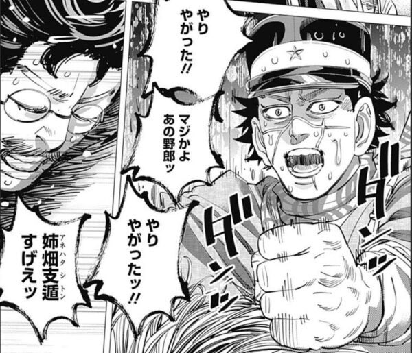 やはりエロゲ式にチンコで解決するに限るや
ヒグマも 