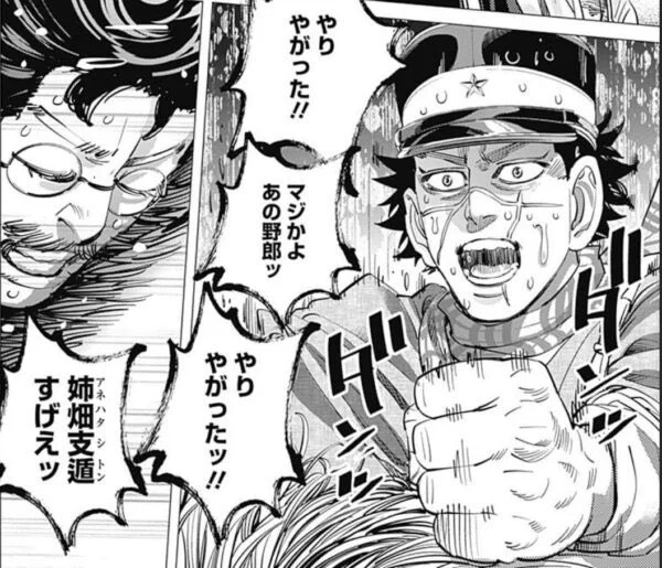 やはりエロゲ式にチンコで解決するに限るや
ヒグマも 