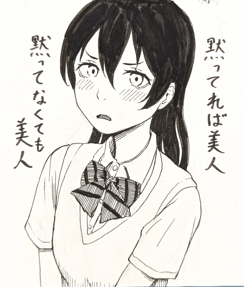 ソノダスキダ 