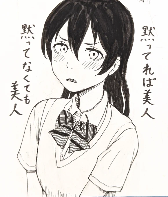 ソノダスキダ 