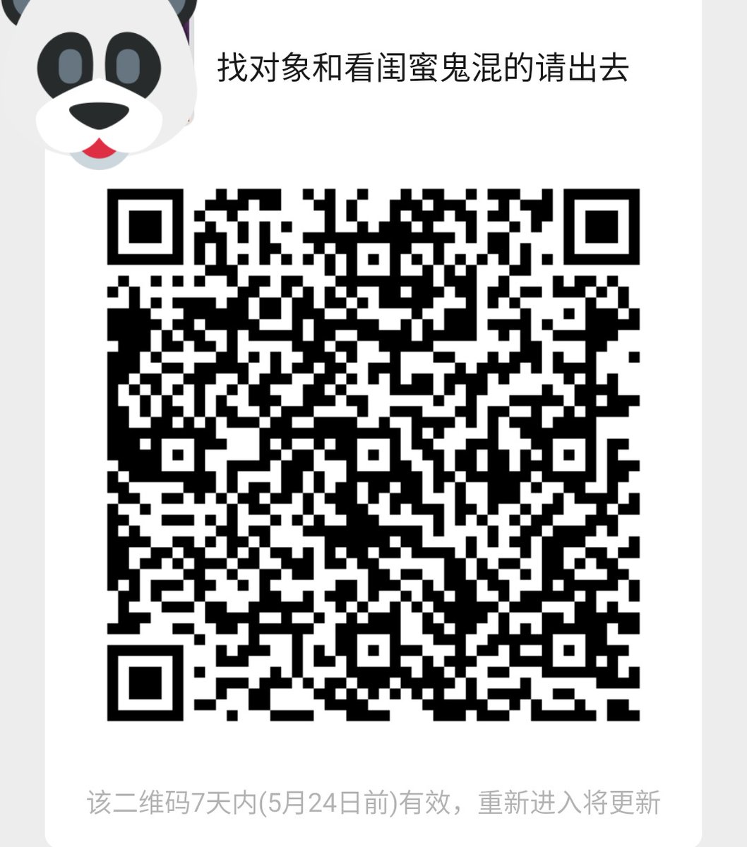 殴打超级大熊猫 tweet media
