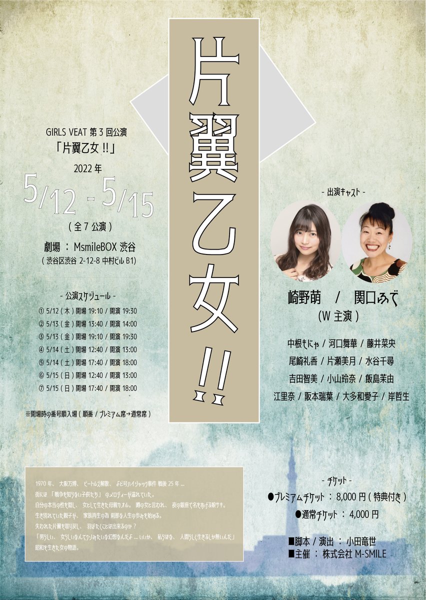 hata_pe's tweet photo. #GIRLSVEAT『#片翼乙女』前島薫役、関口ふで さん
②一方 終盤怒濤の咲との関係性の修復で、一気に前島薫という人への理解が進んだ感がある。筋書きに負けない 薫の咲への後悔も含めた思いの説得力が真に迫る。ラストシーン時点のわだかまりは時が溶かしてくれる期待…決してほろ苦い終幕ではない。 https://t.co/9hsHYFXKBs