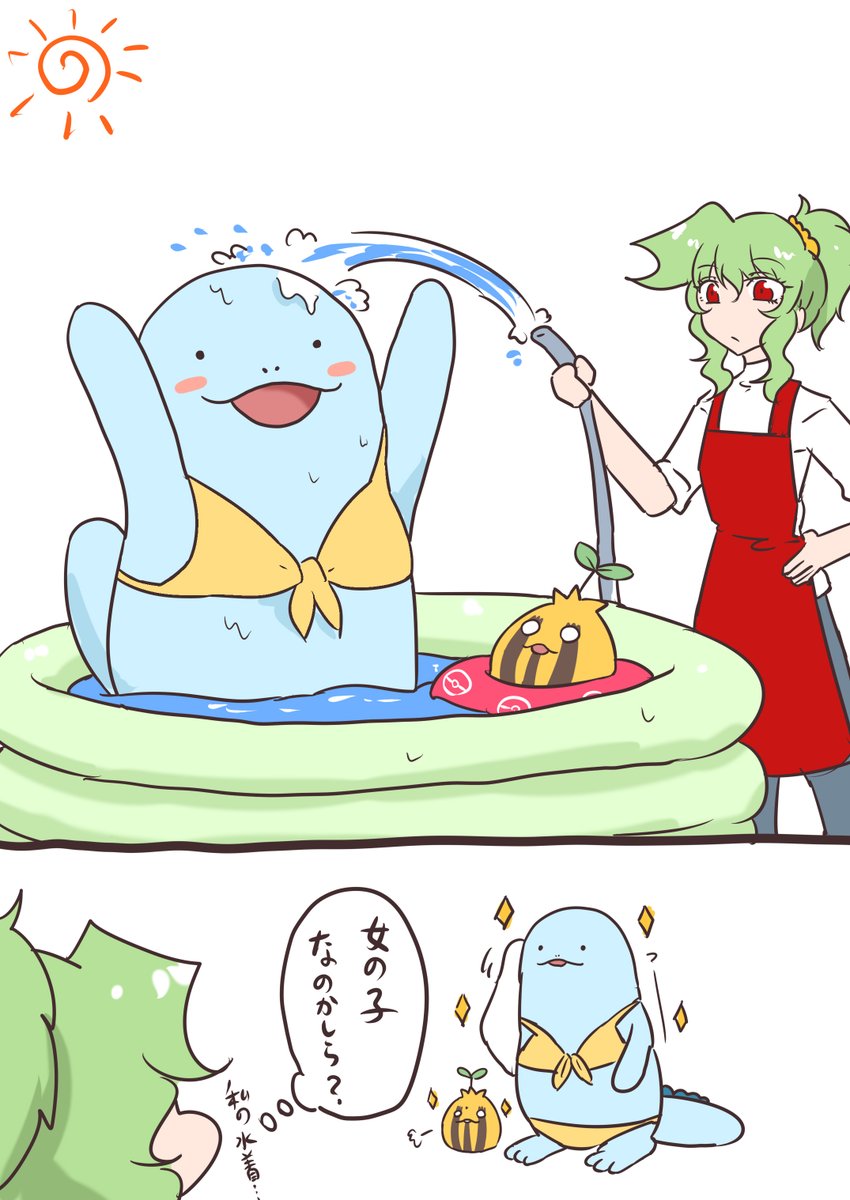 幽香さんのヌオー 