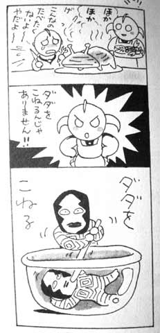 @OKina001 ふくやまけいこ先生の名作が鮮やかに甦ります(^_^) 